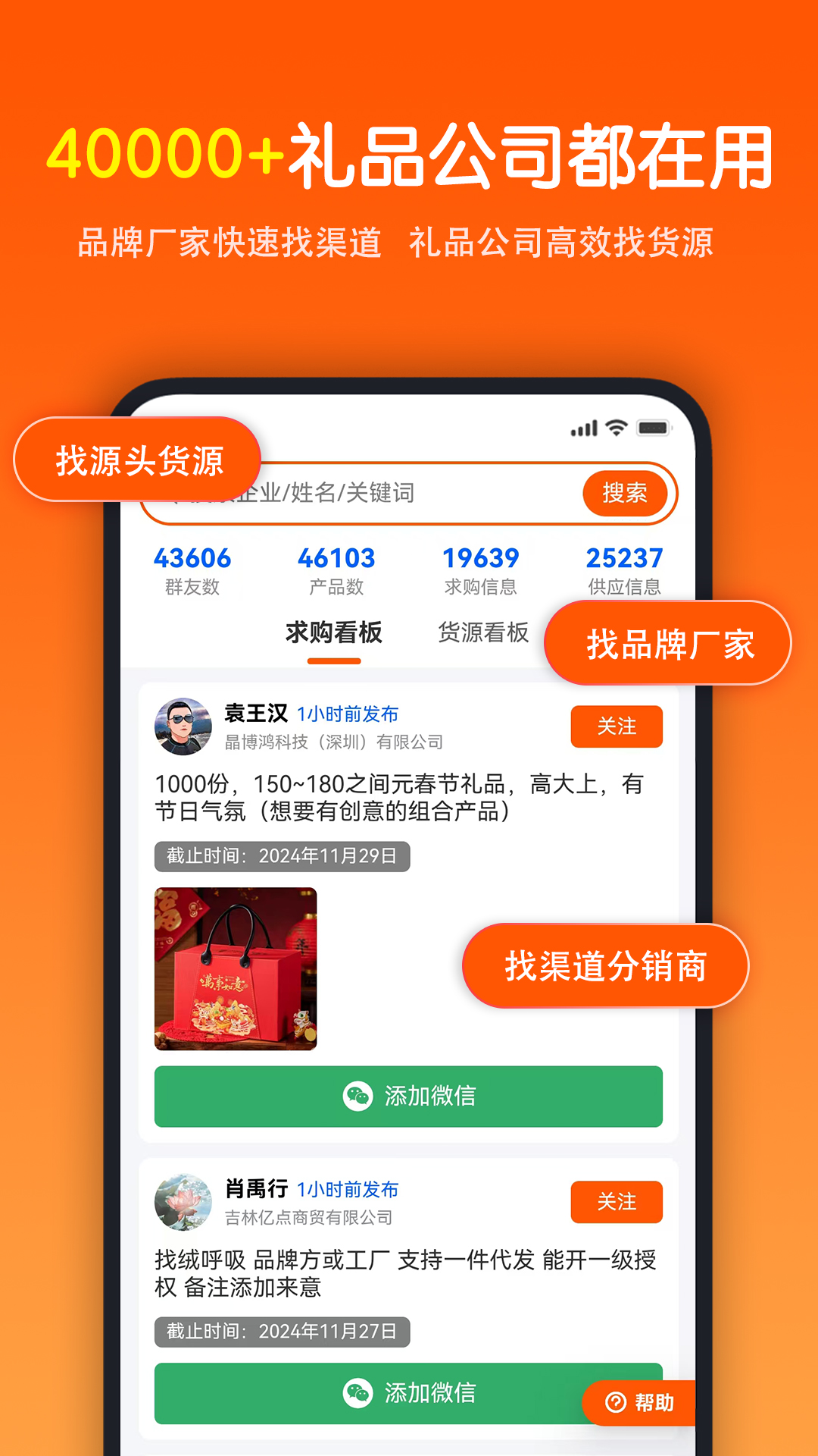 精彩截图-猫嗅群看板2025官方新版