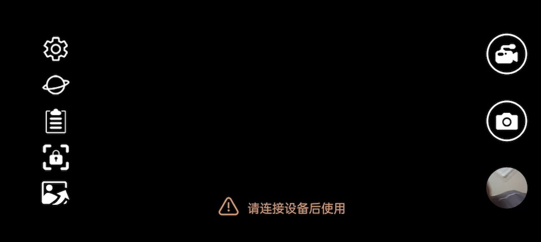 精彩截图-JTsee2026官方新版