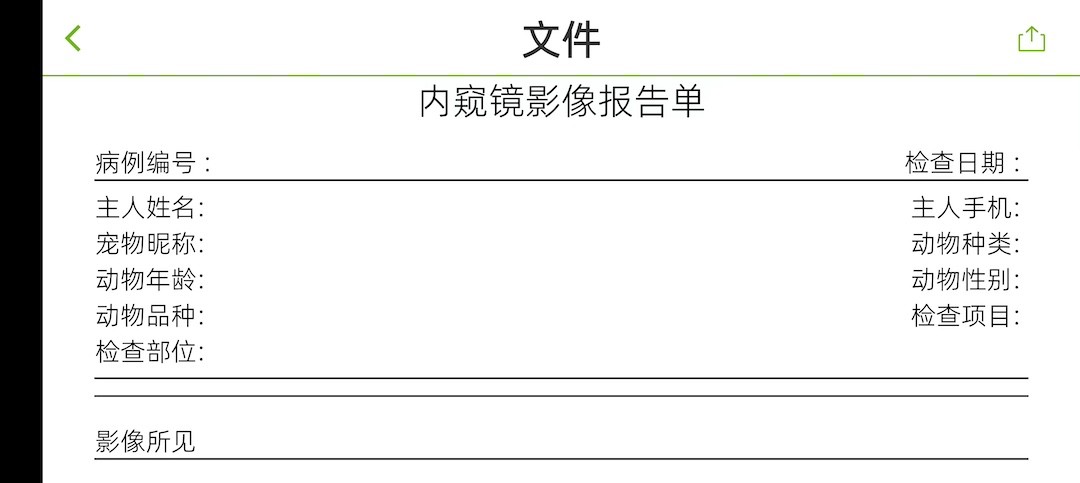 精彩截图-JTsee2024官方新版