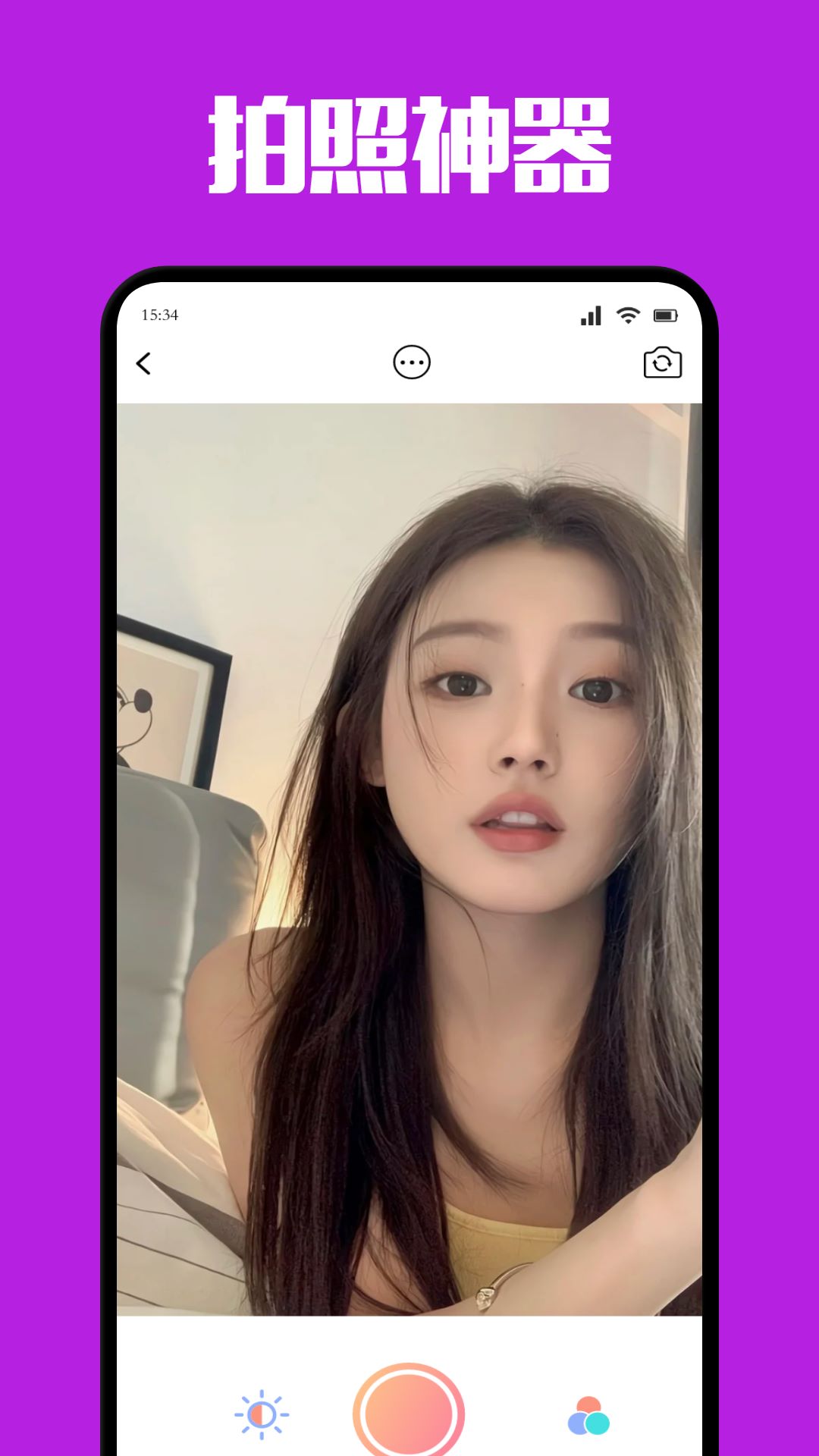 精彩截图-乐咪2025官方新版