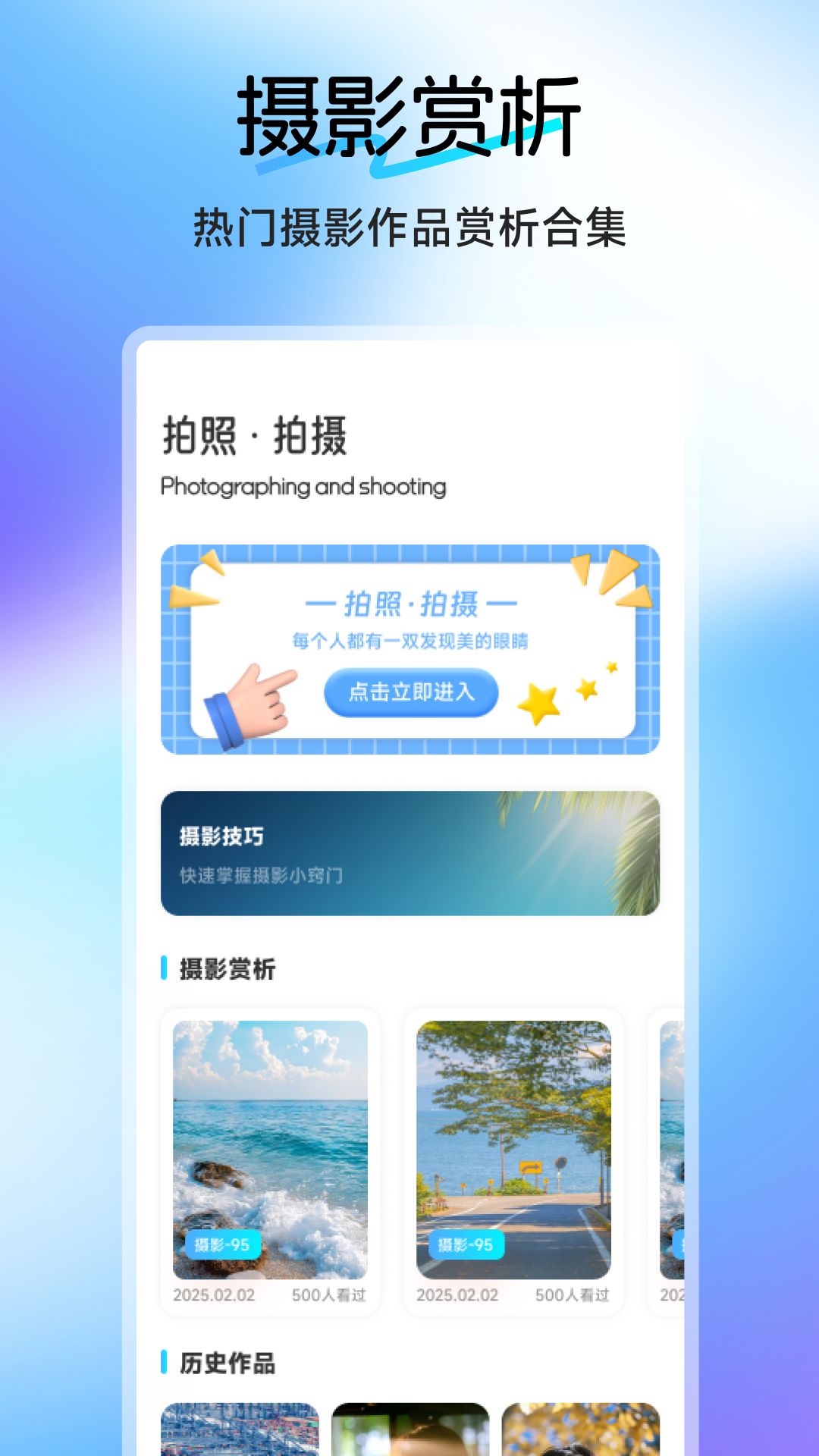 精彩截图-乐咪2026官方新版