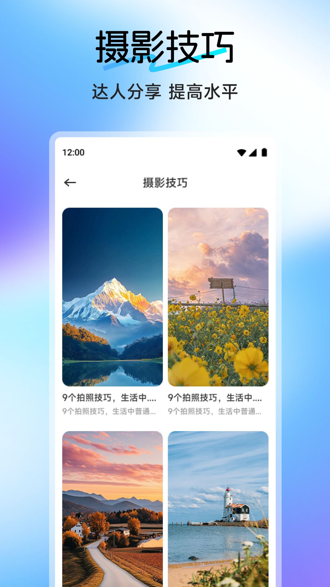 精彩截图-乐咪2026官方新版