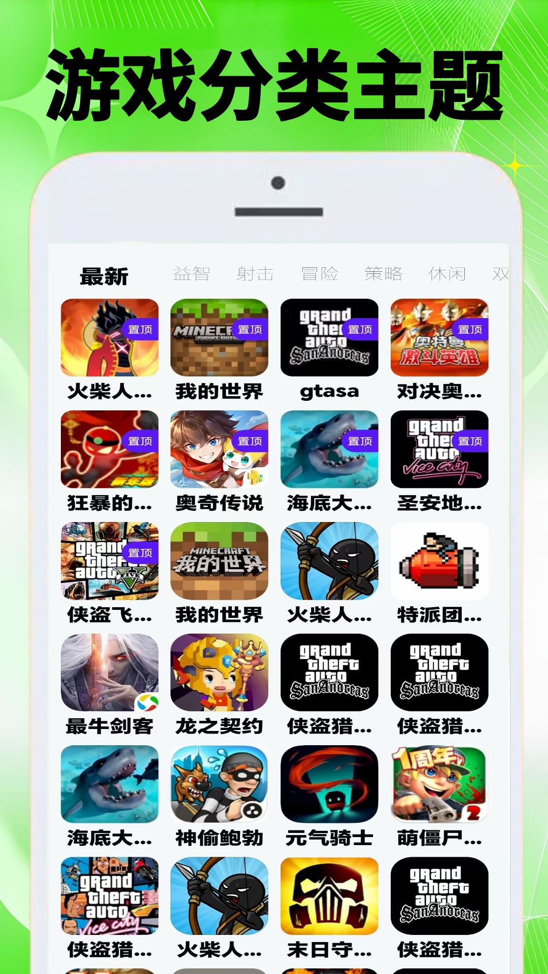 精彩截图-4983玩游迷2025官方新版