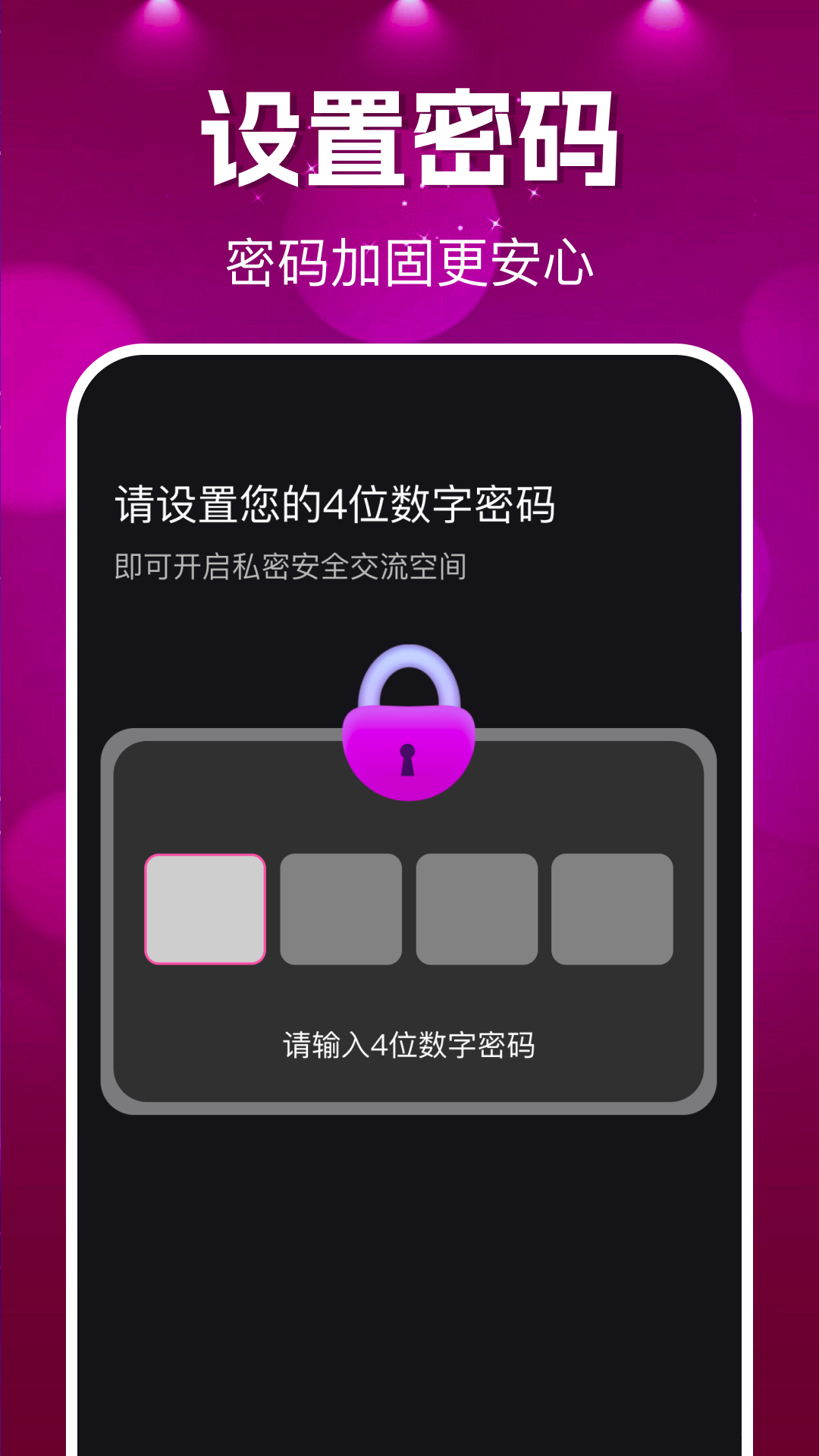 精彩截图-私密私人播放器2026官方新版