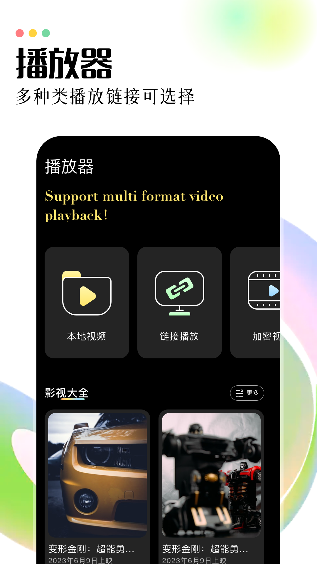 精彩截图-云视频剪辑2025官方新版