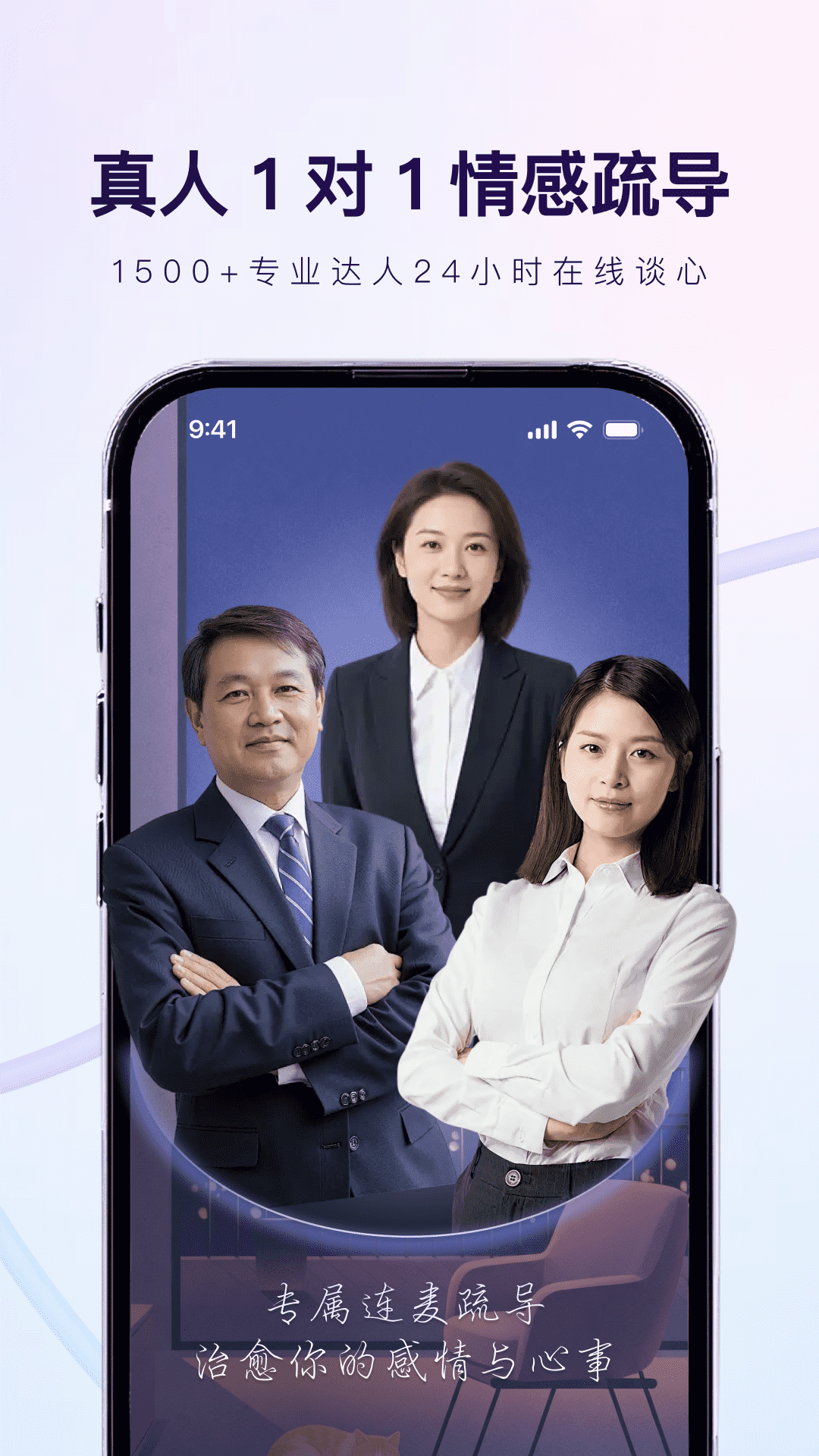精彩截图-心知2026官方新版