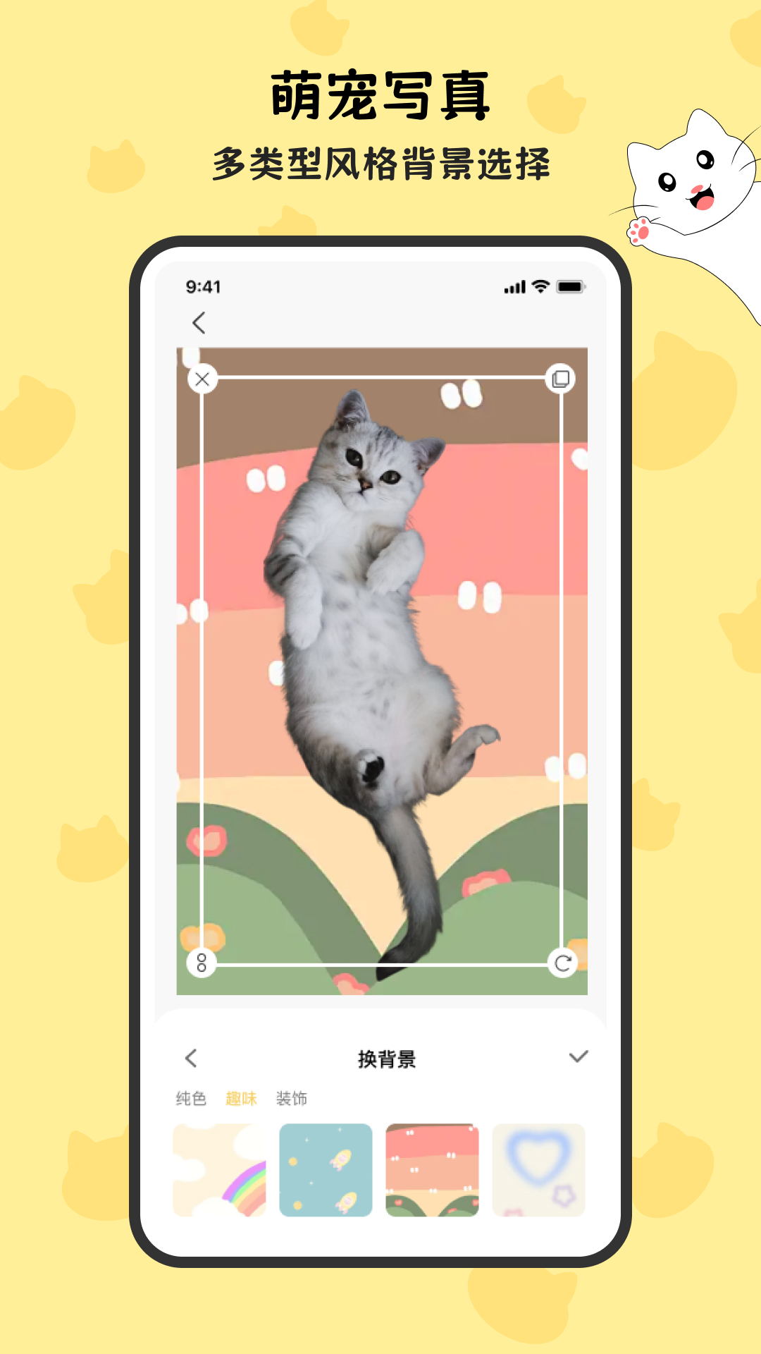 精彩截图-免费表情包2026官方新版