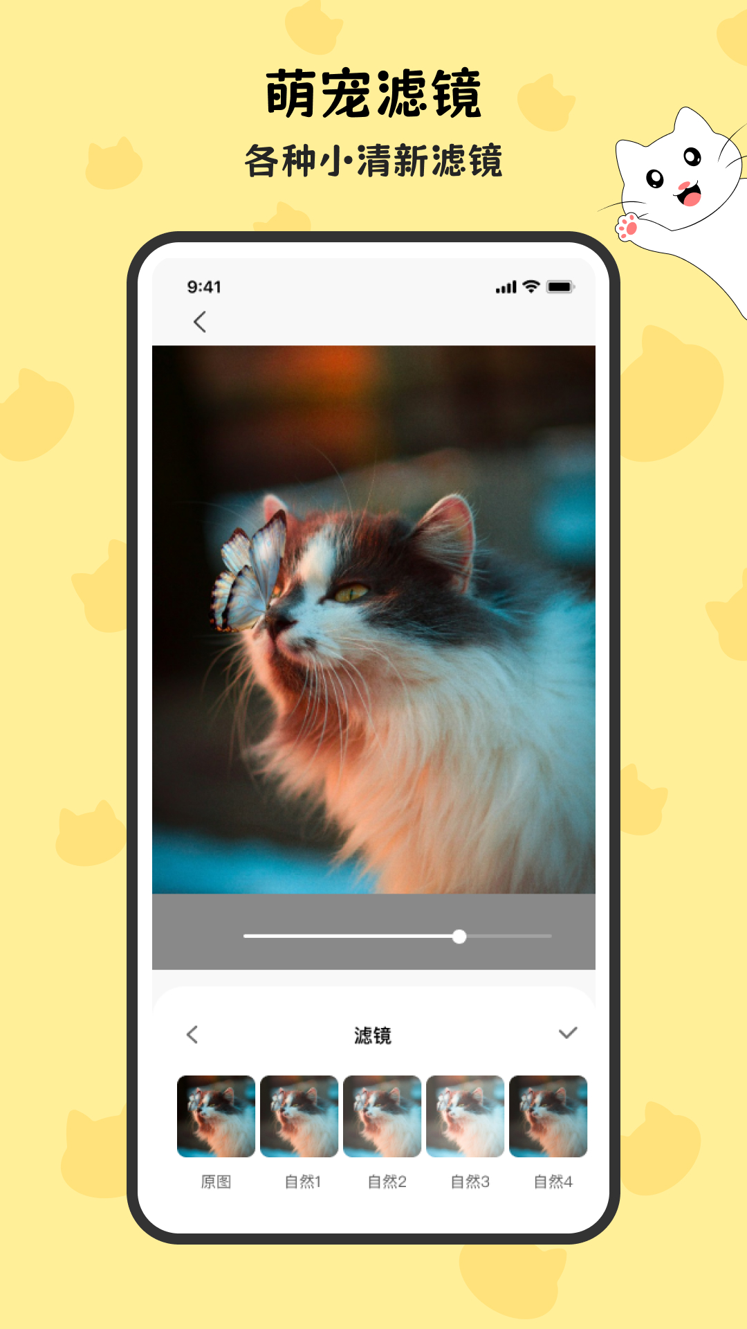 精彩截图-免费表情包2026官方新版