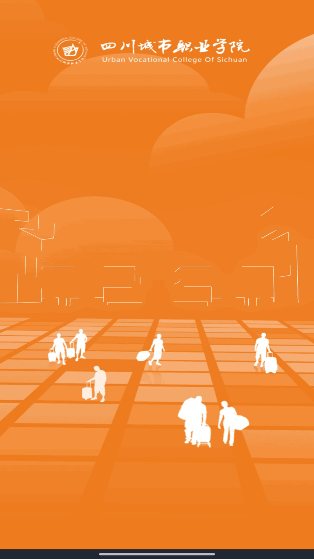 精彩截图-城你所愿2025官方新版