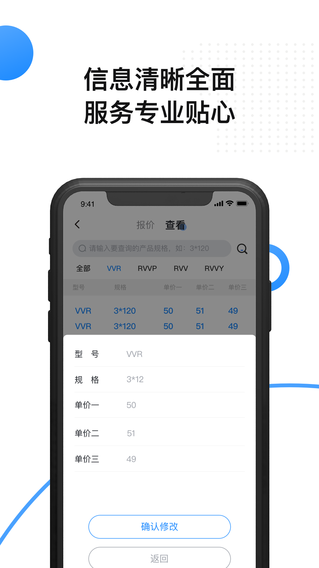 精彩截图-今天电缆2025官方新版