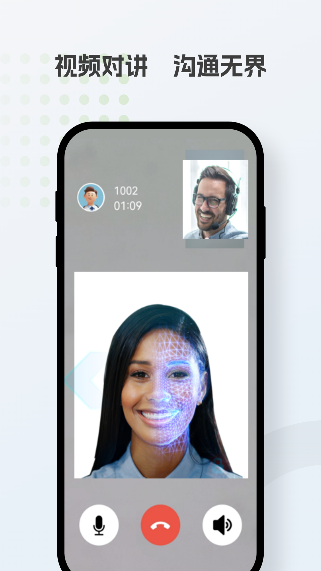 精彩截图-万傲瑞达2026官方新版