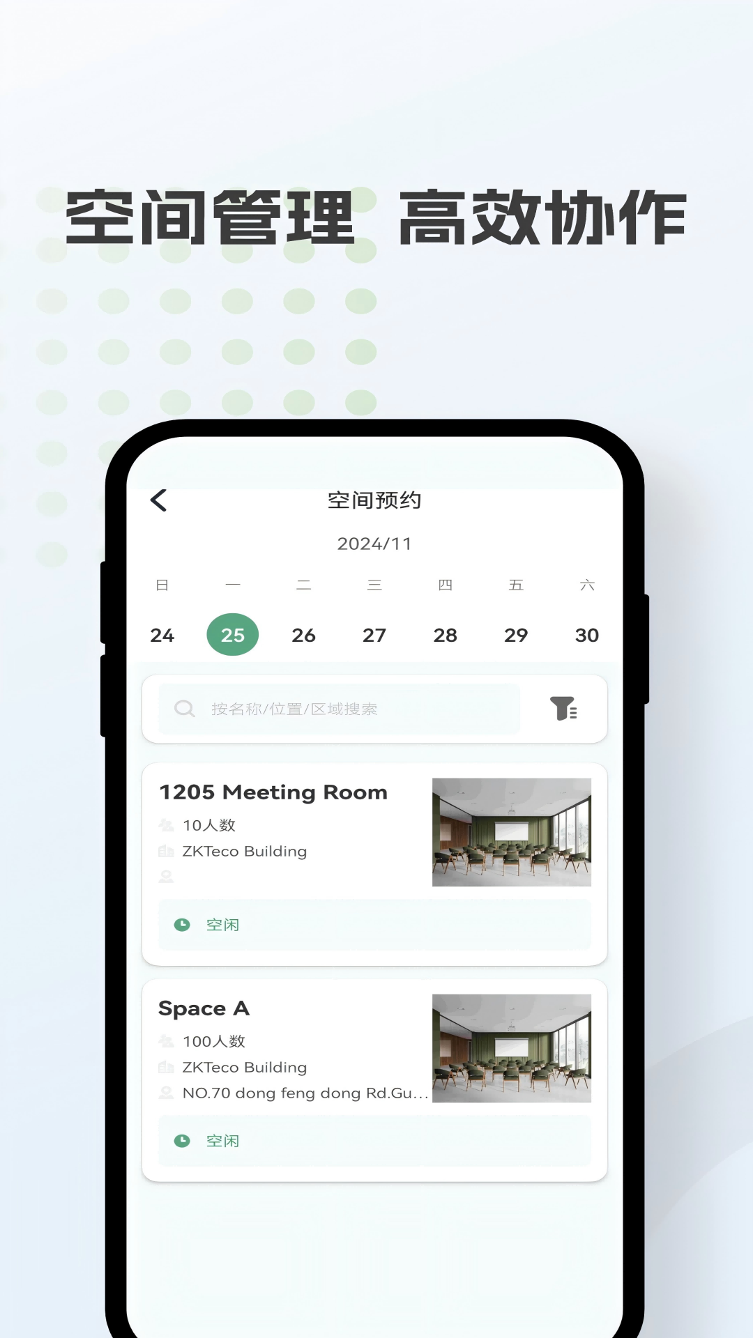 精彩截图-万傲瑞达2026官方新版
