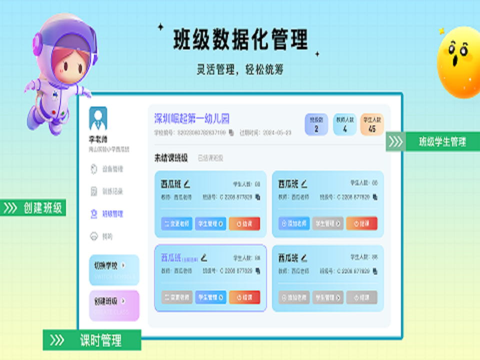 精彩截图-水母智脑HD2026官方新版