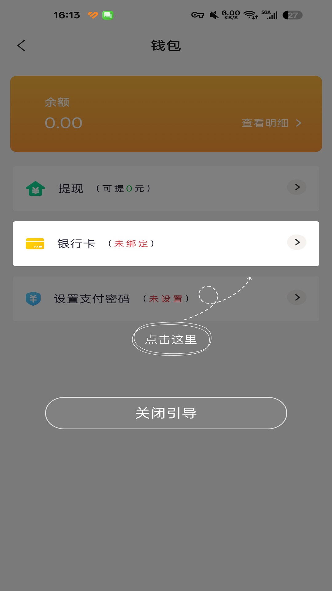 精彩截图-捷运途司机版2026官方新版