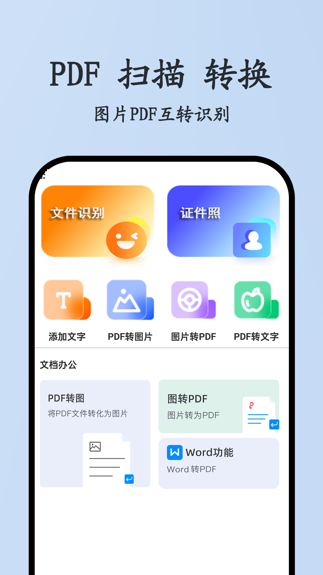 精彩截图-万能遥控器2026官方新版