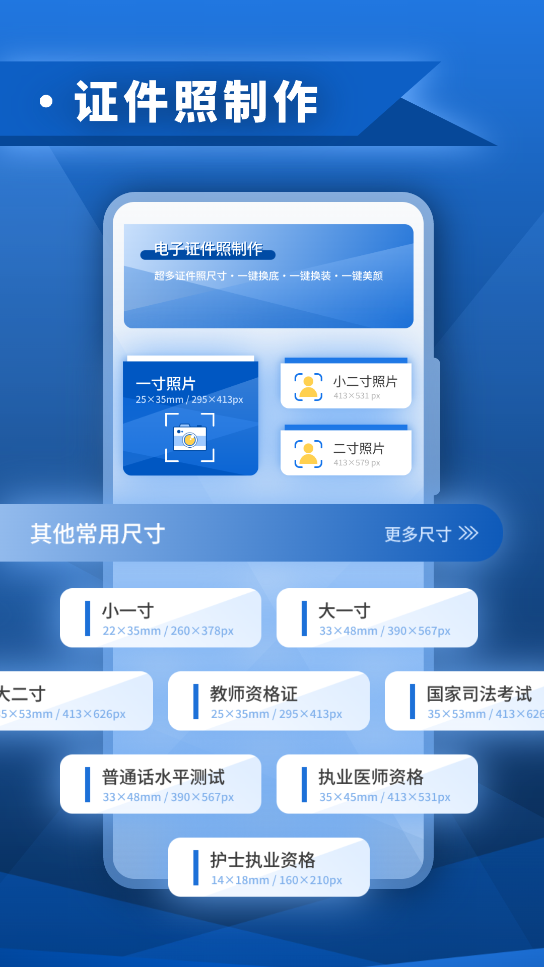 精彩截图-智能扫描2026官方新版