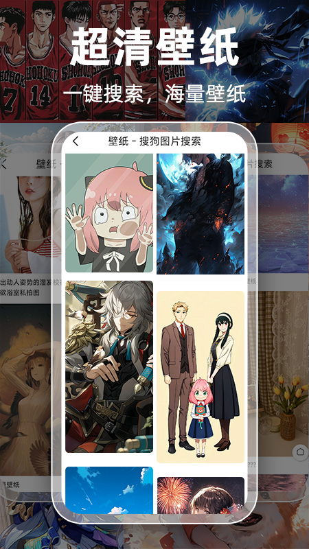 精彩截图-Guge搜图2026官方新版