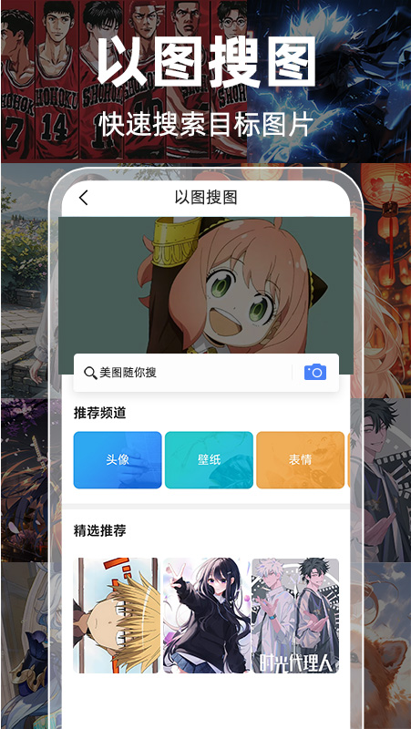 精彩截图-Guge搜图2026官方新版