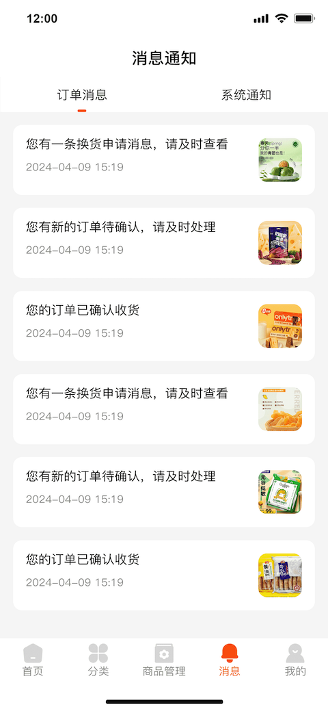 精彩截图-商海森林2026官方新版