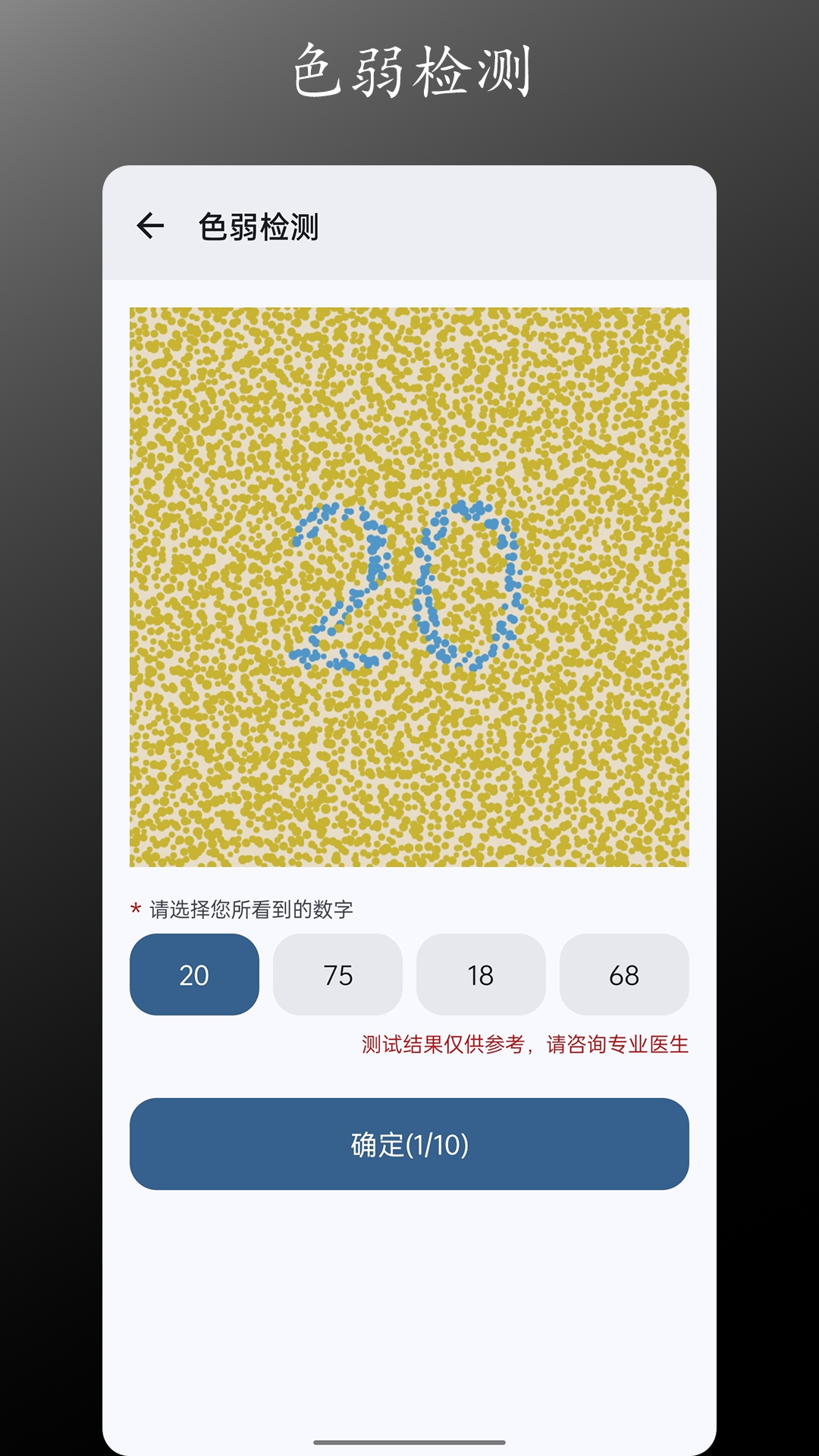 粒子工具 截图 2