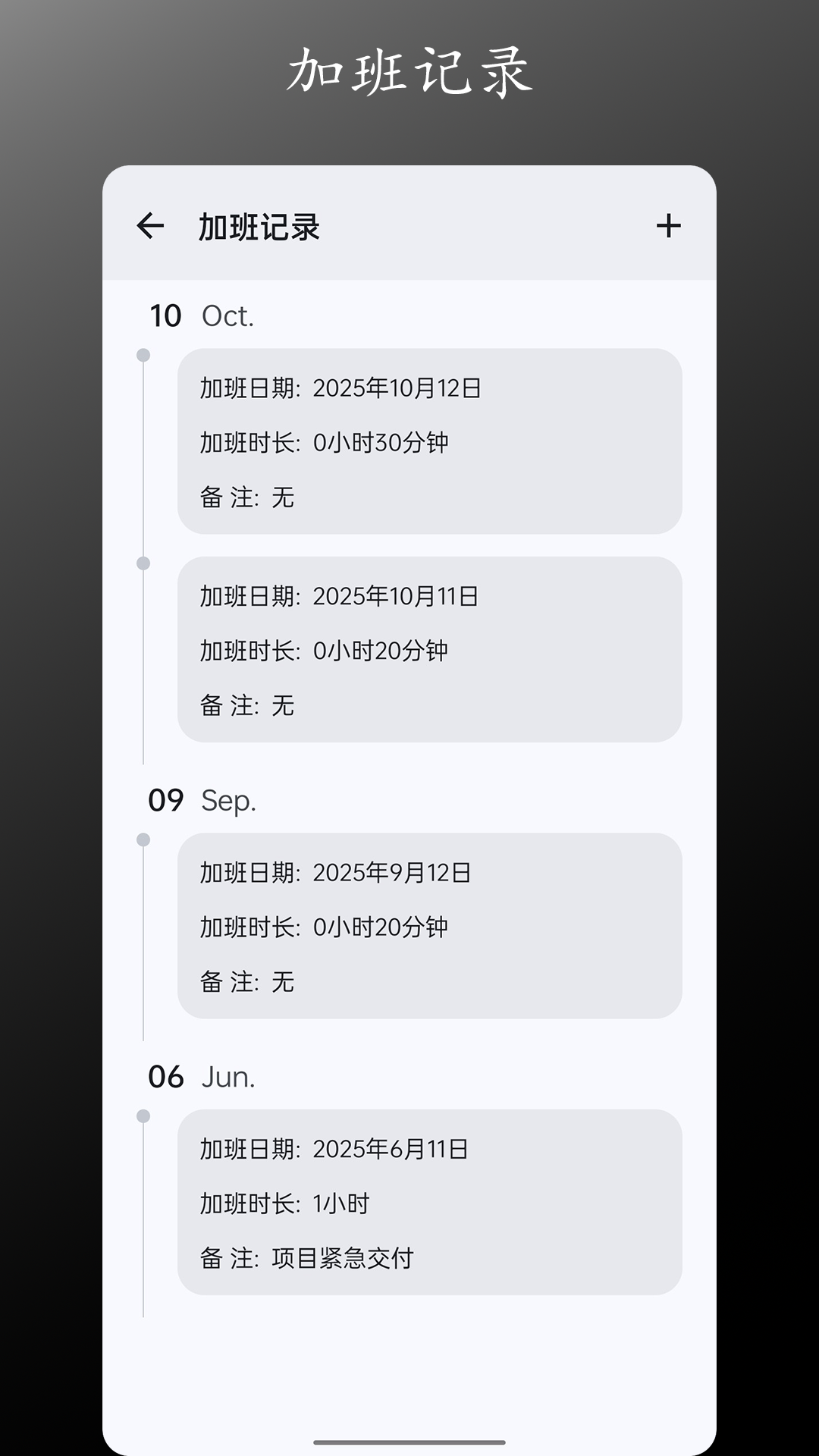 粒子工具 截图 4