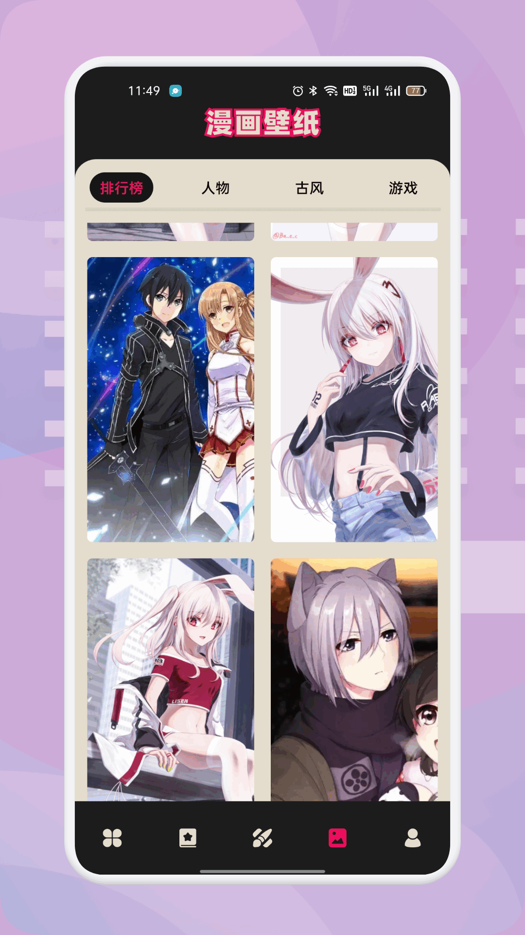 精彩截图-囧次元22025官方新版