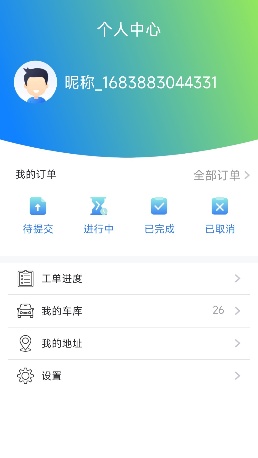 精彩截图-三秦通2025官方新版