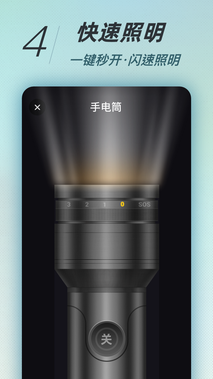 精彩截图-青春放大镜2026官方新版