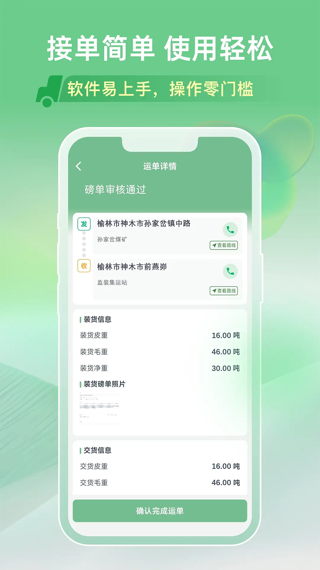 精彩截图-马上来旗舰版2026官方新版
