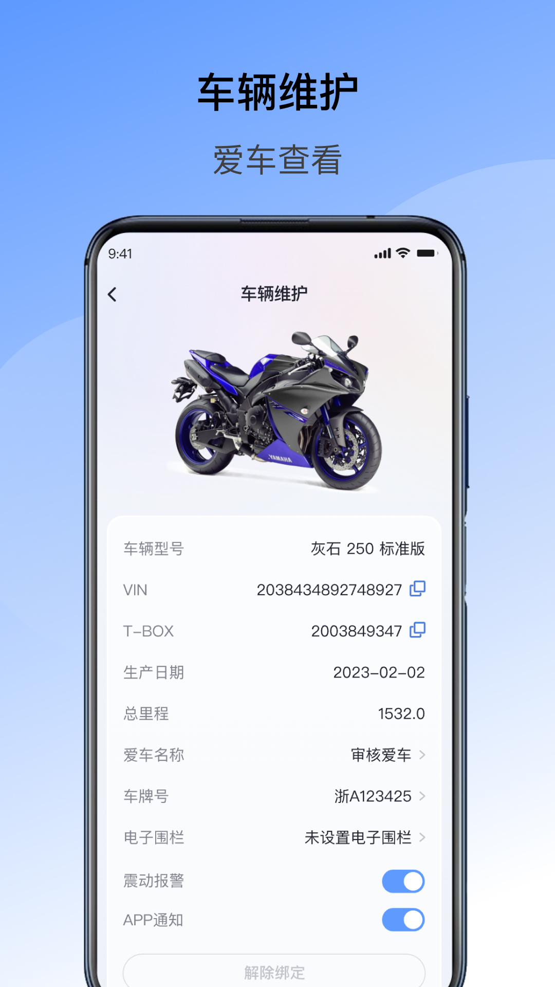 精彩截图-摩贩 (MFAN)2026官方新版