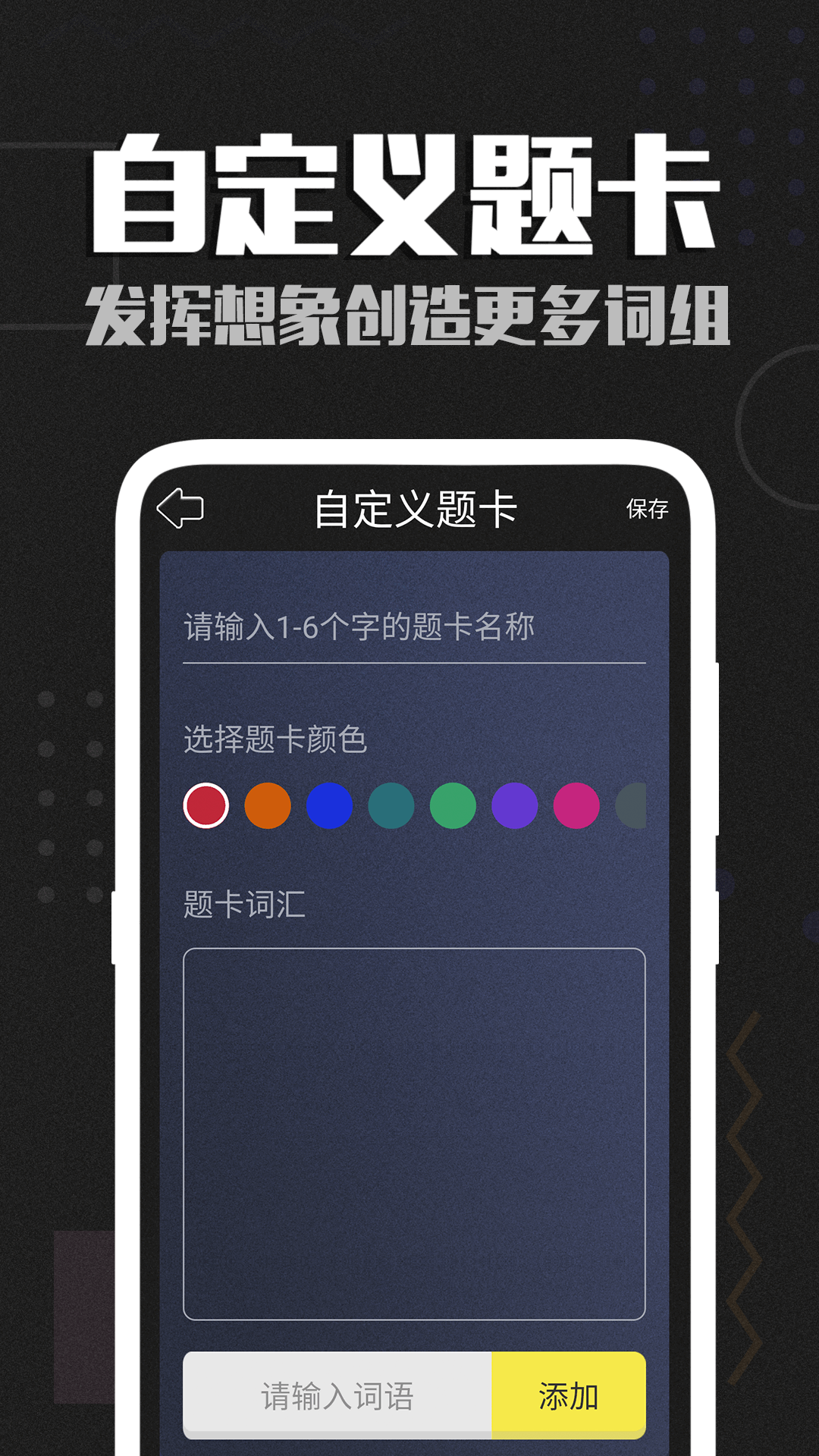 精彩截图-你比划我猜2026官方新版
