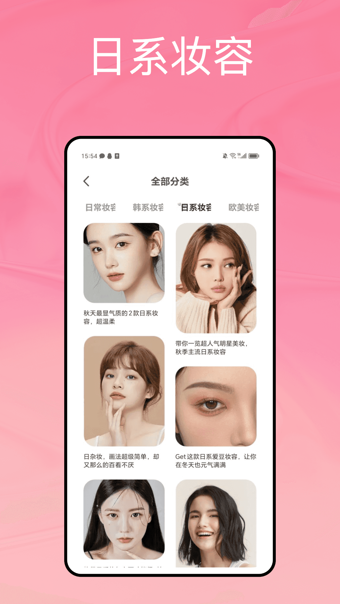 精彩截图-沉浸式解压护理美妆模拟2025官方新版