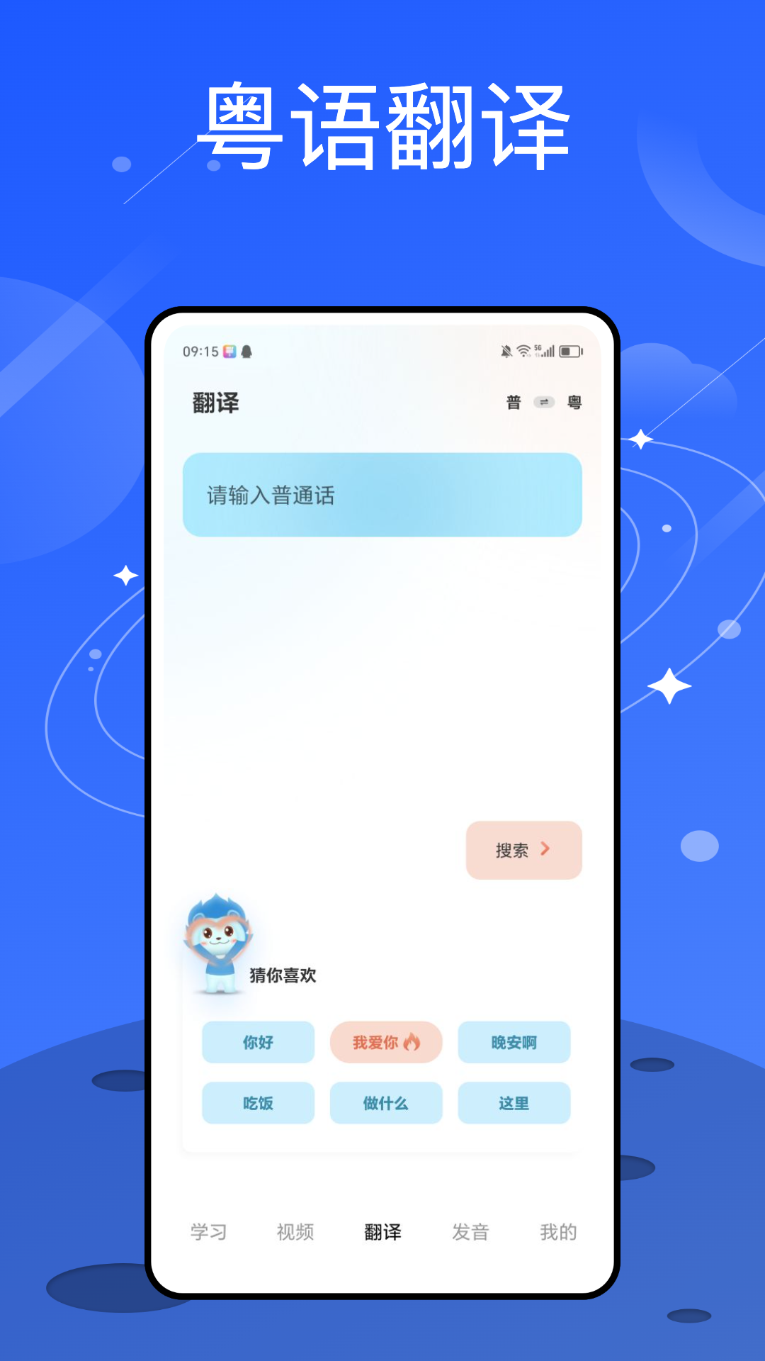 堆埋埋安卓版高清截图