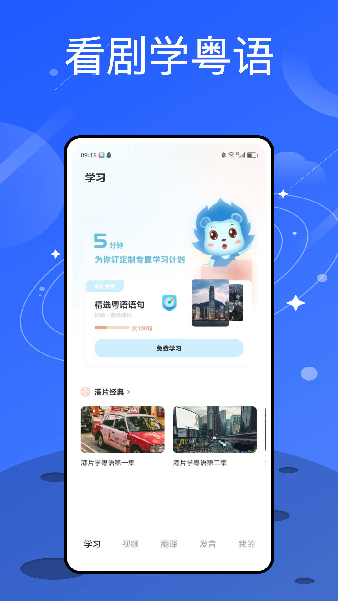 堆埋埋安卓版高清截图