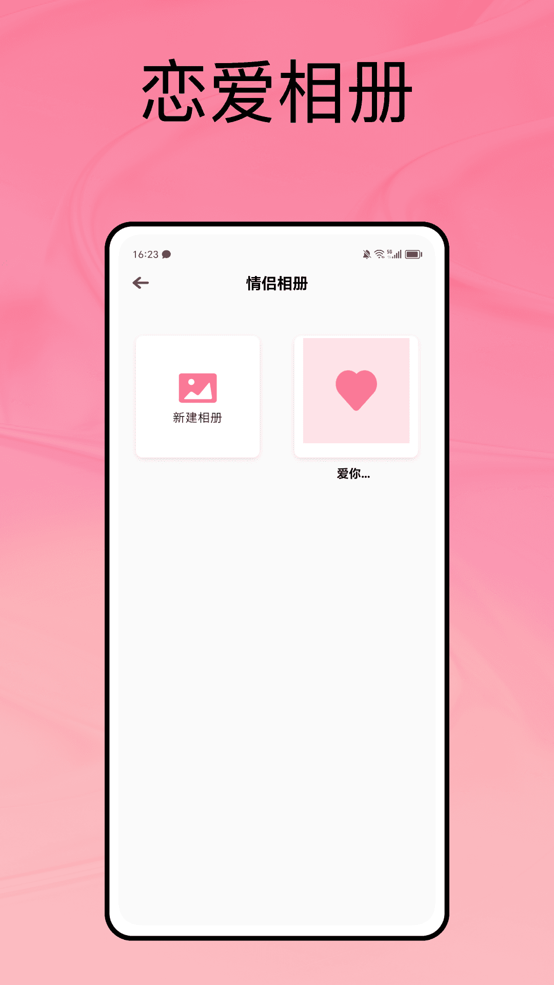 精彩截图-月下说2026官方新版