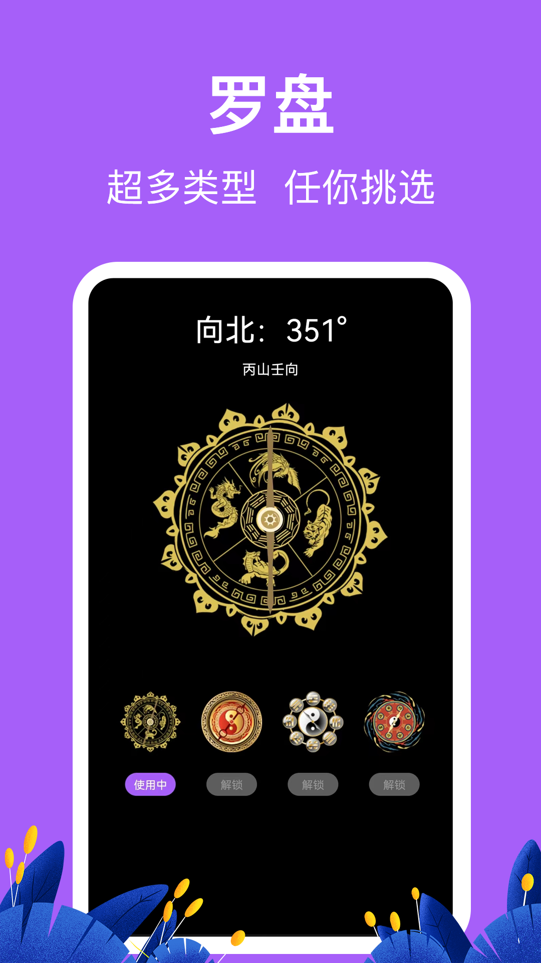 精彩截图-海拔相机2025官方新版