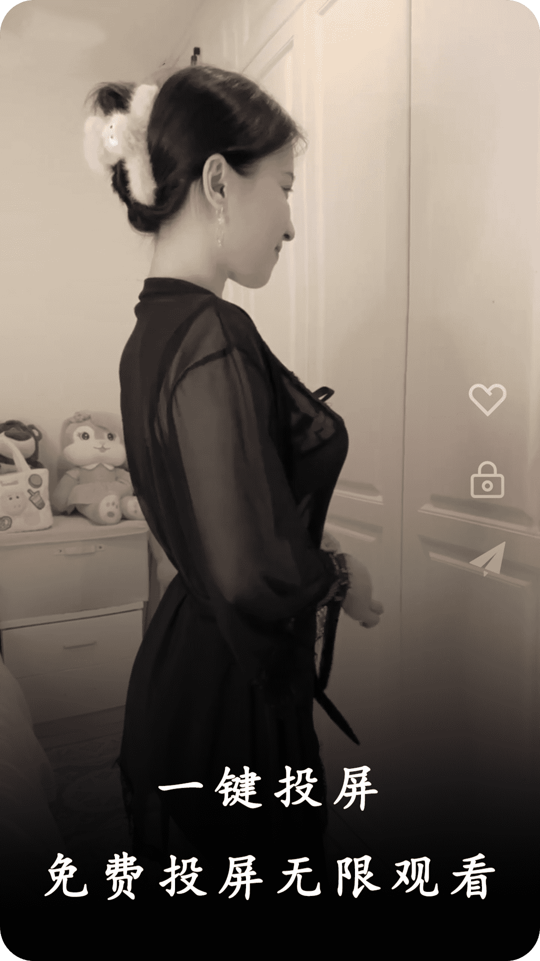 精彩截图-夜月片场播放器2025官方新版