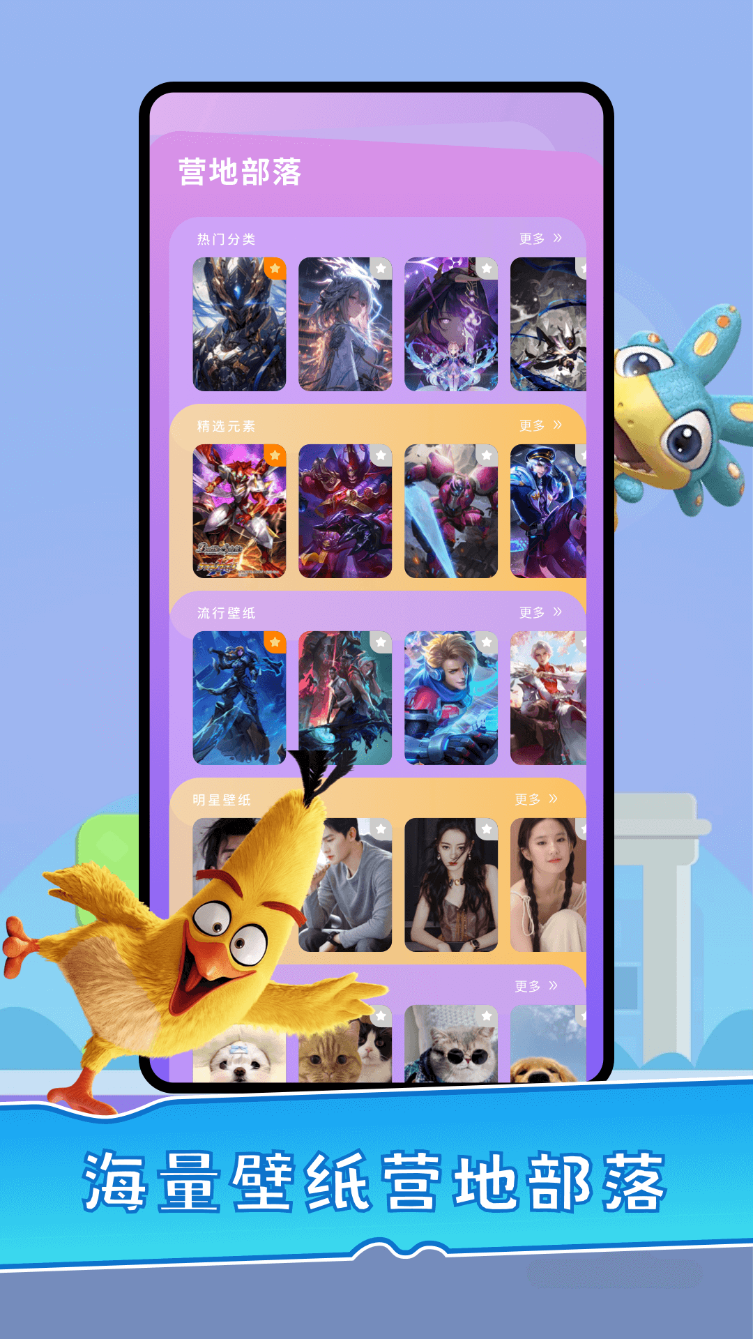 精彩截图-营地工具2026官方新版