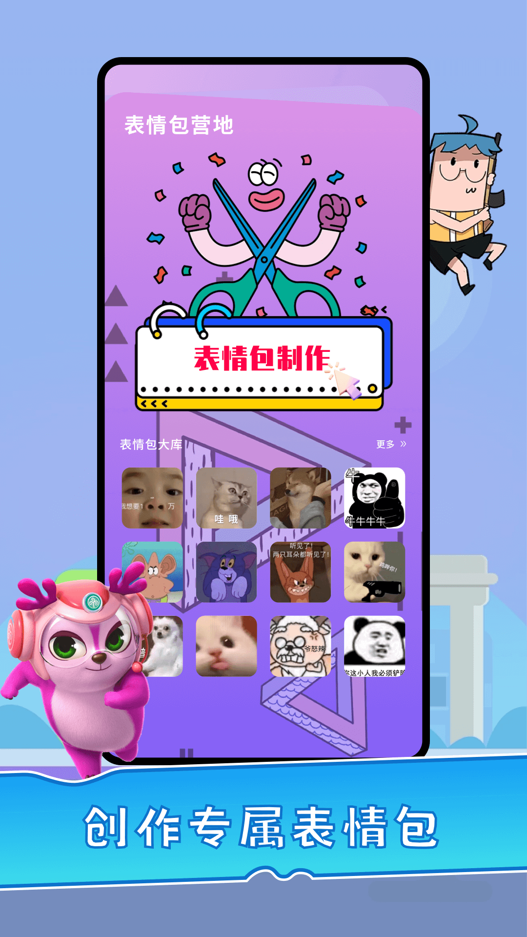 精彩截图-营地工具2026官方新版