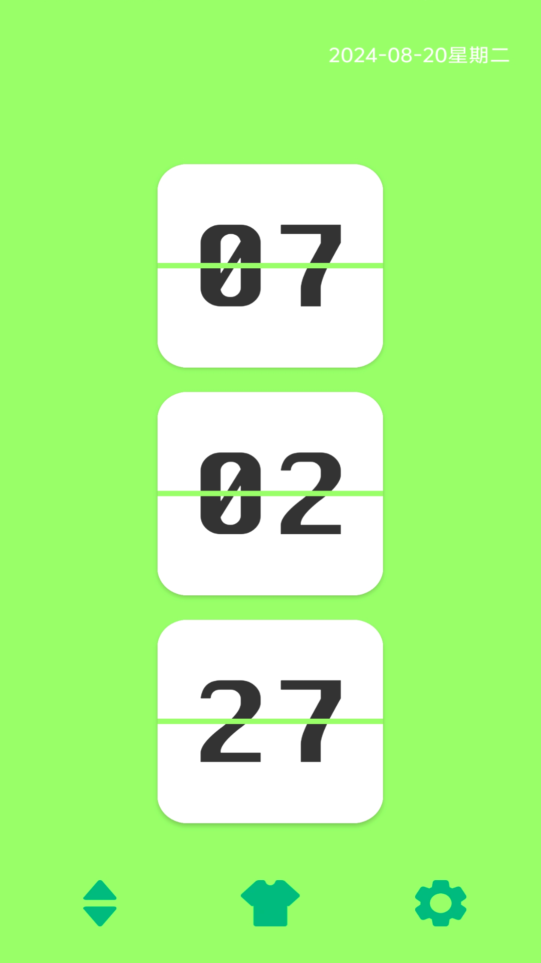 精彩截图-免流量上网助手2026官方新版