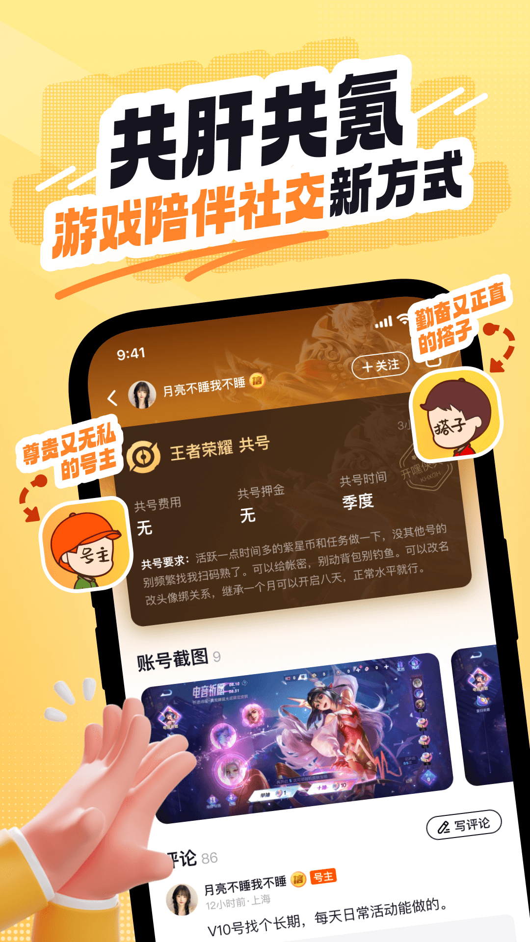 精彩截图-开嘿侠2025官方新版