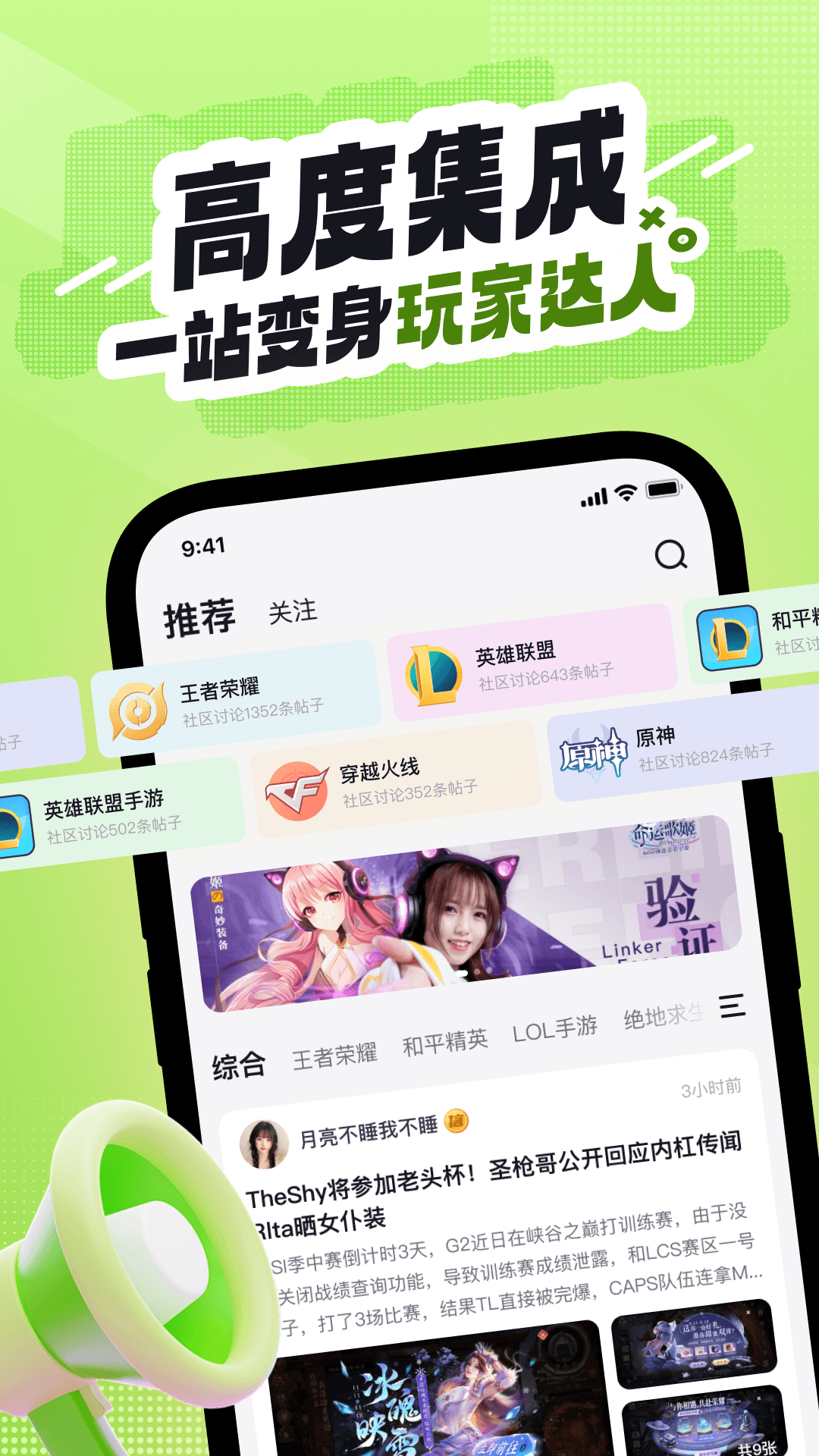 精彩截图-开嘿侠2025官方新版