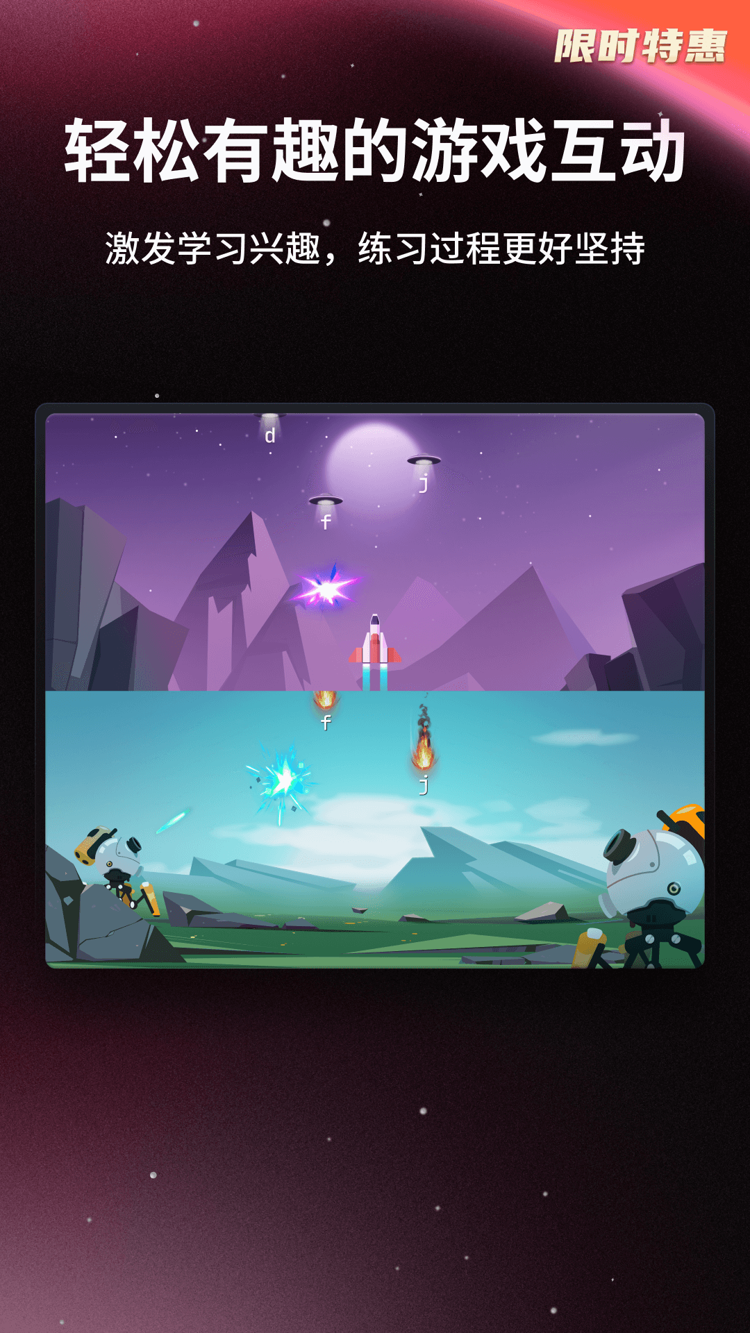 精彩截图-Type.fun在线打字学习平台2025官方新版