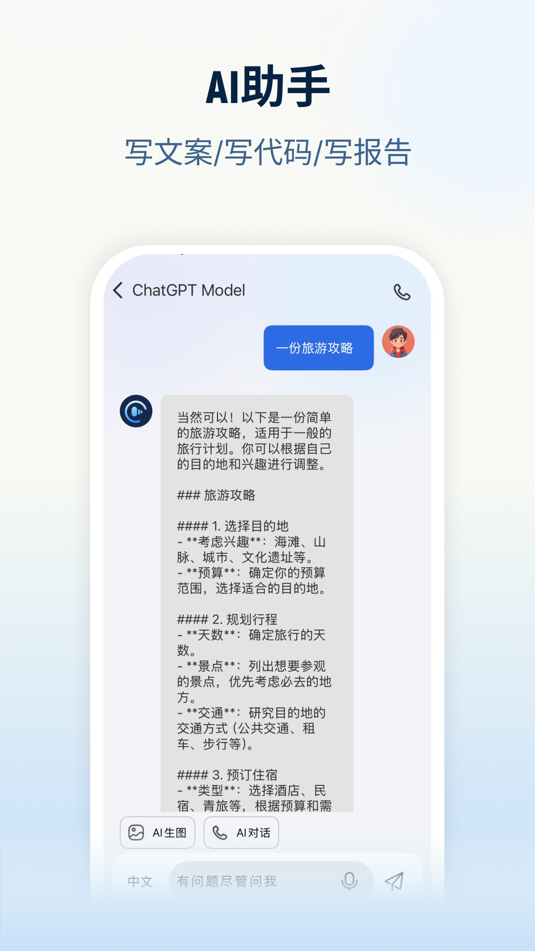 精彩截图-NebulaBuds2026官方新版