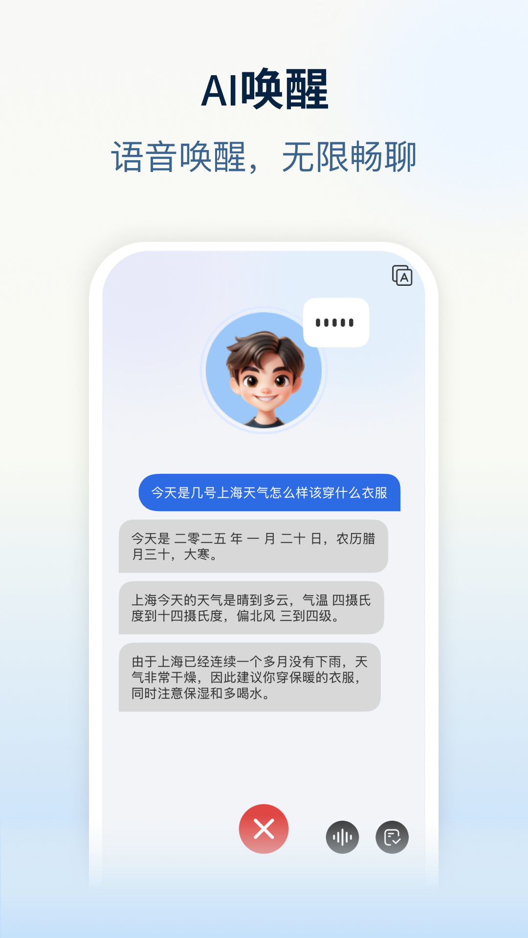 精彩截图-NebulaBuds2026官方新版