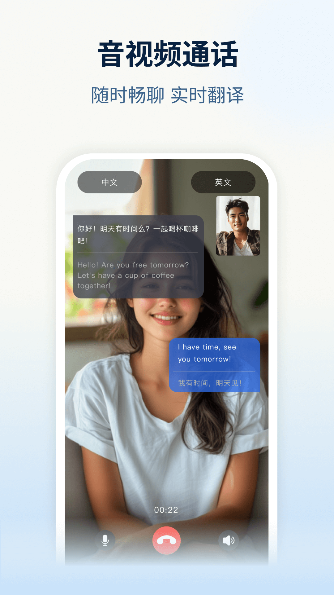 精彩截图-NebulaBuds2025官方新版