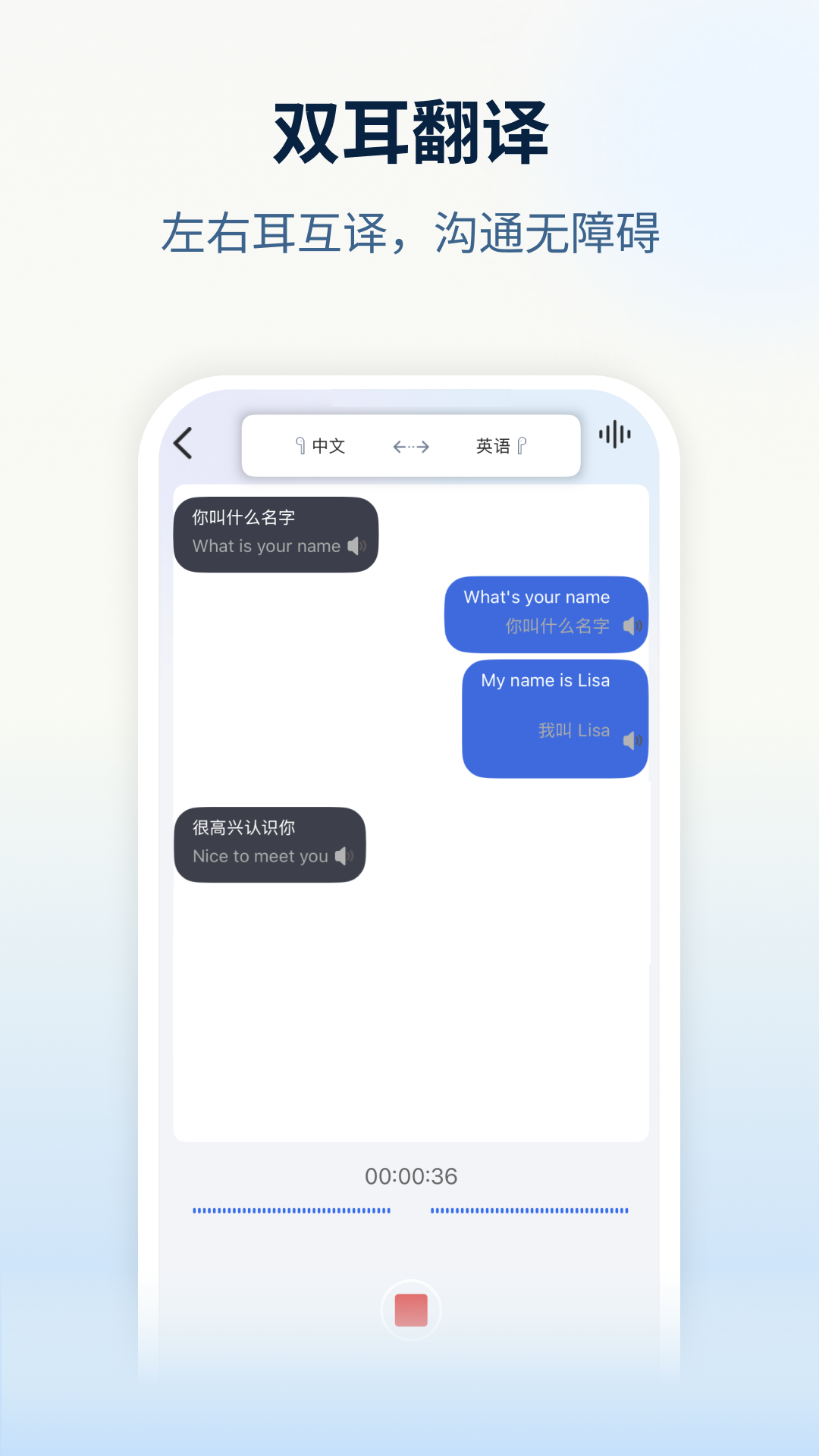 精彩截图-NebulaBuds2026官方新版