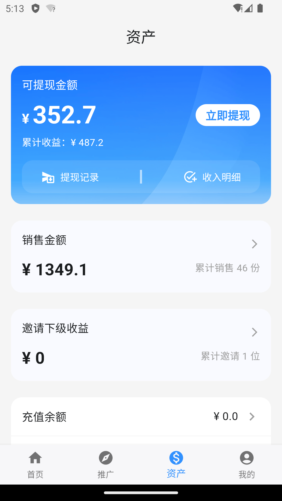 精彩截图-悦享查2025官方新版