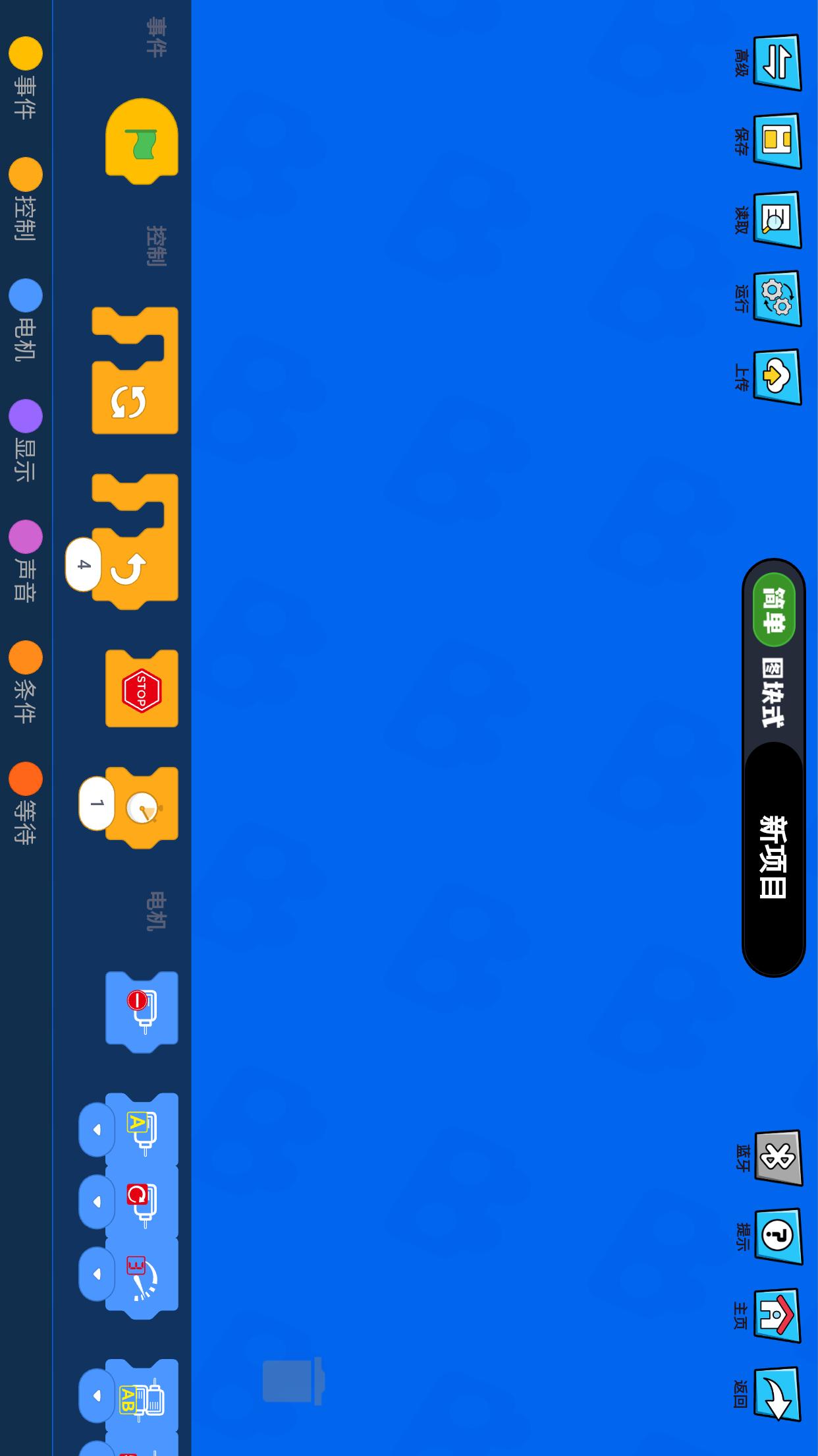 精彩截图-MOC2025官方新版