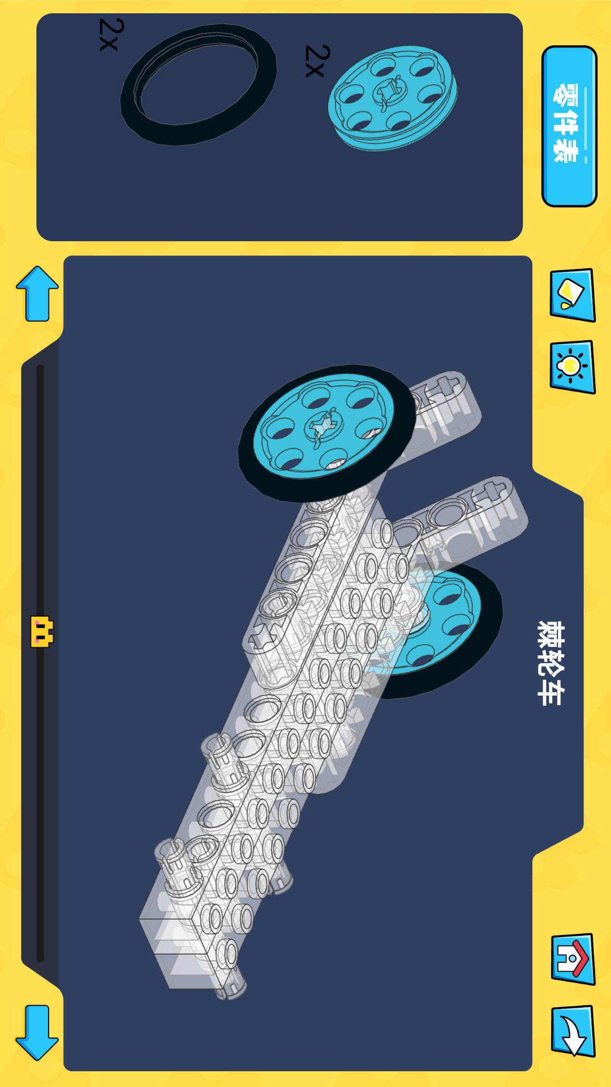 精彩截图-MOC2025官方新版